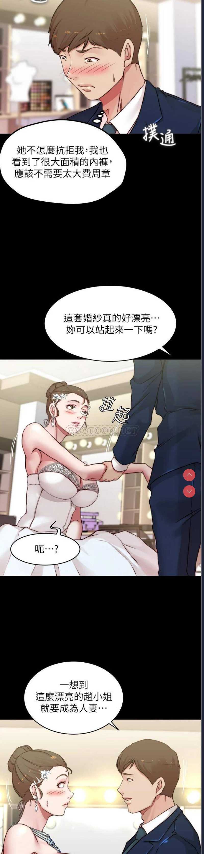 小裤裤笔记
