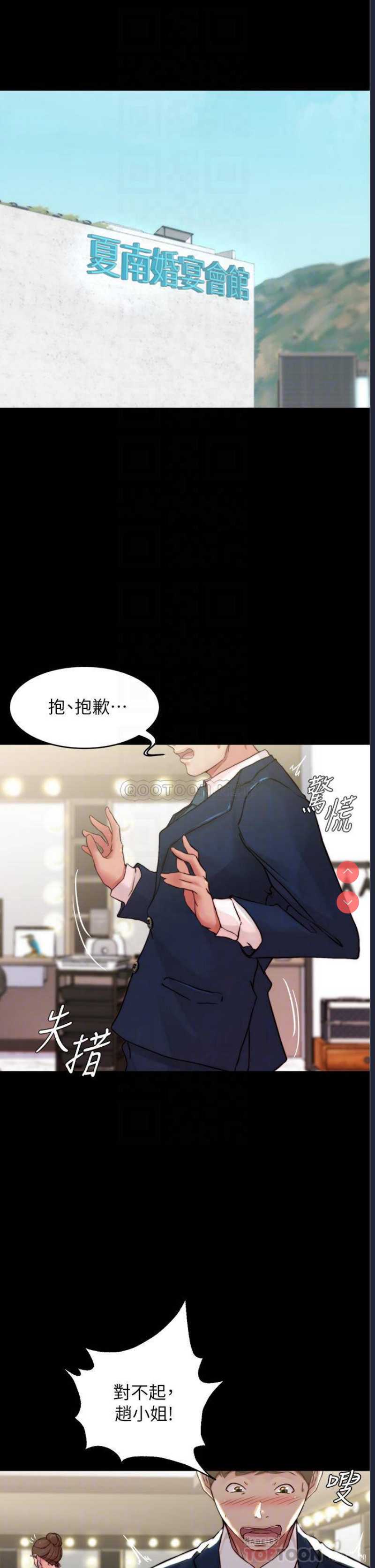 小裤裤笔记