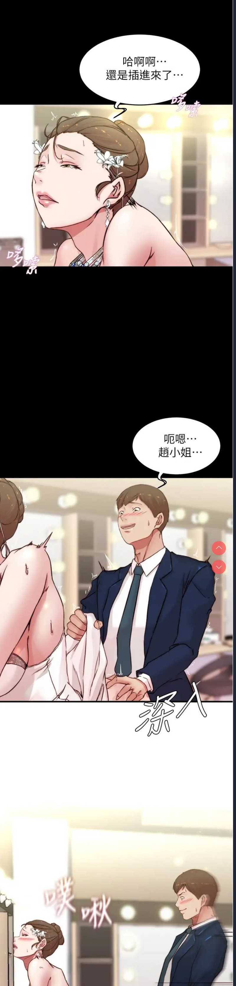小裤裤笔记