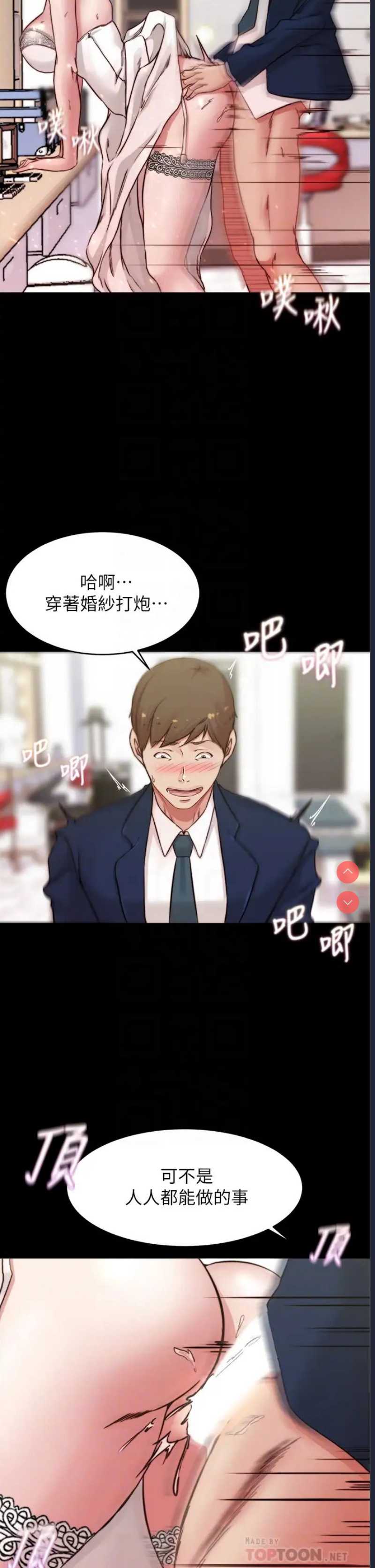 小裤裤笔记
