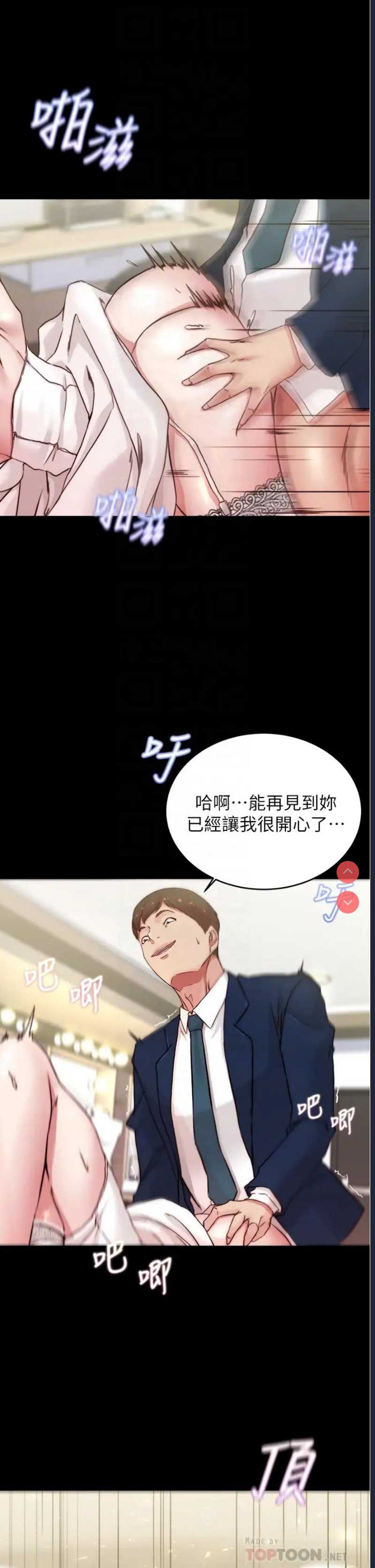 小裤裤笔记