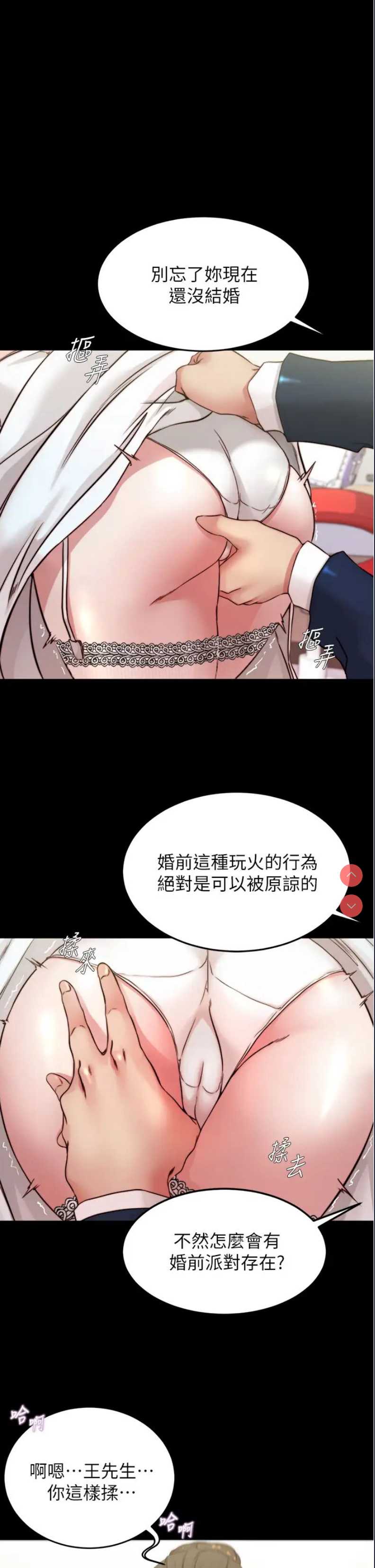 小裤裤笔记
