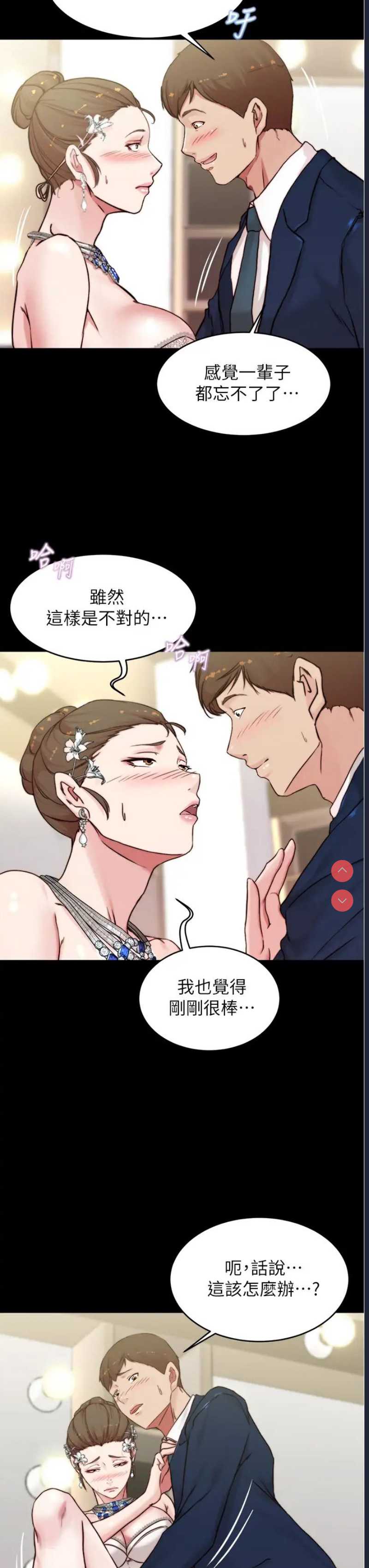 小裤裤笔记