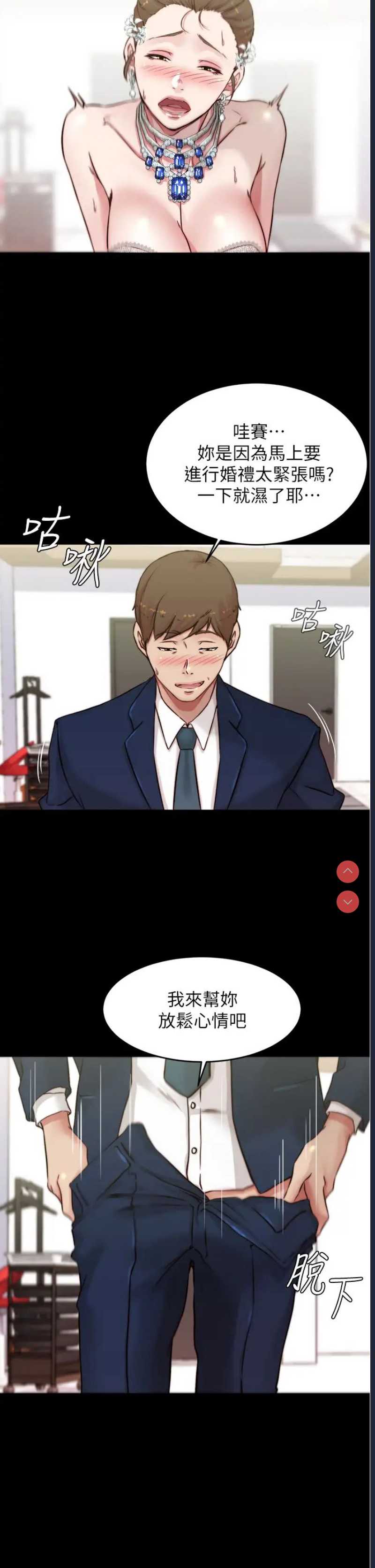 小裤裤笔记