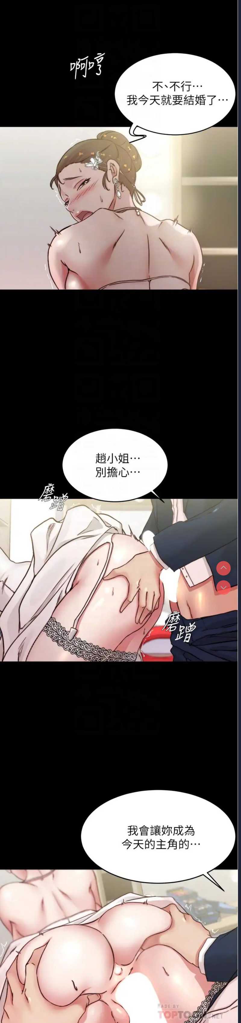 小裤裤笔记