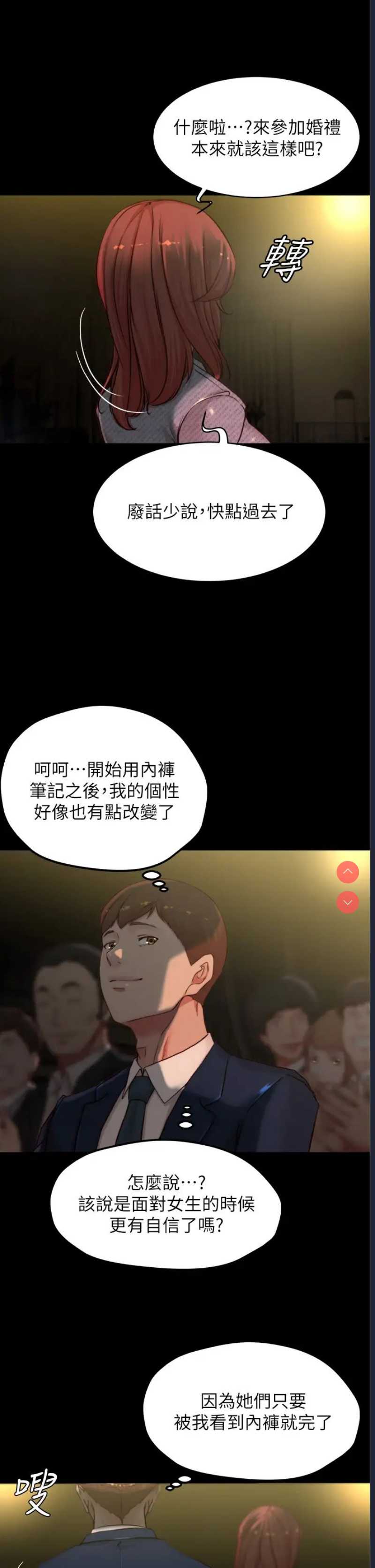 小裤裤笔记