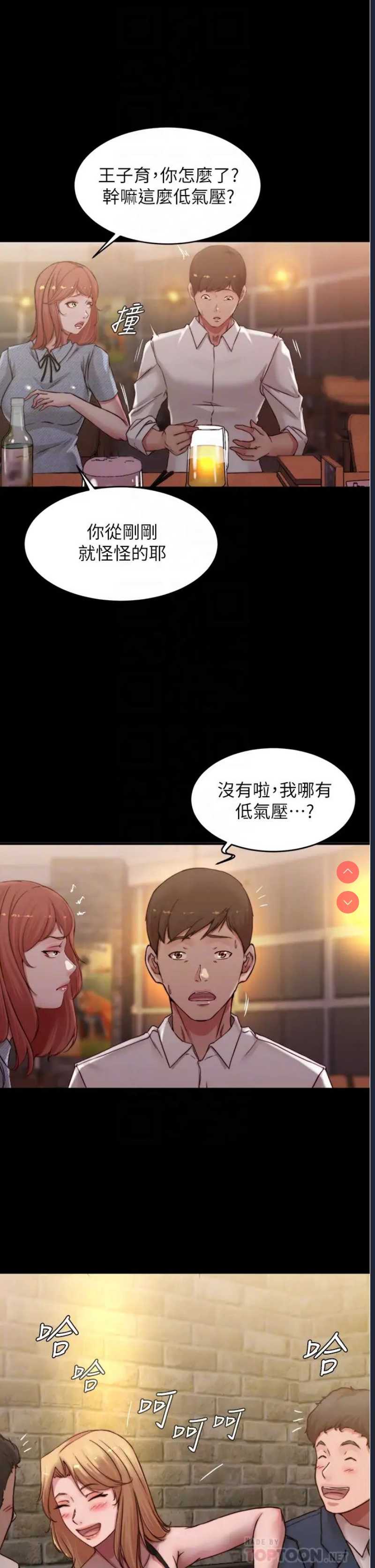 小裤裤笔记