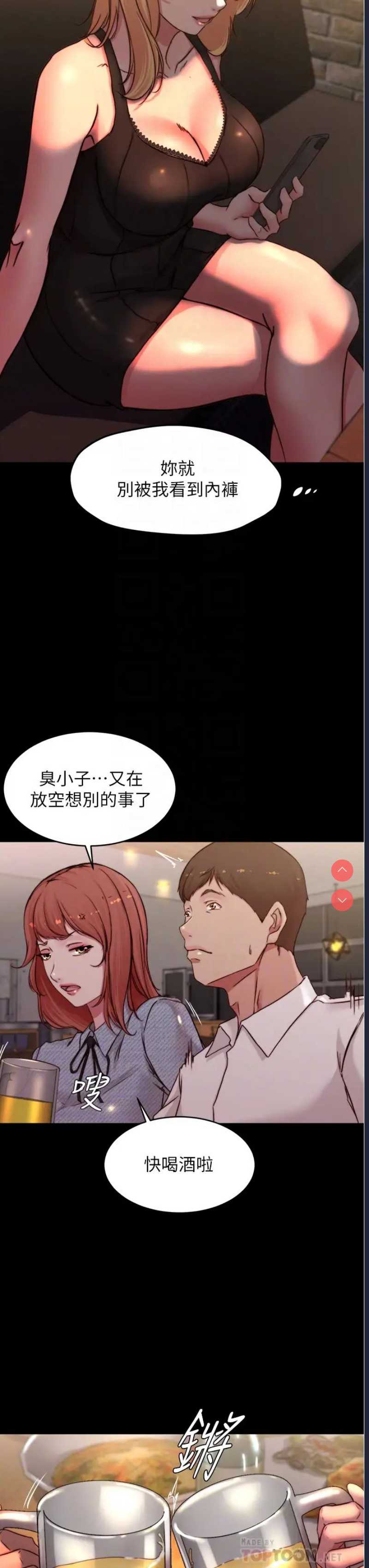 小裤裤笔记