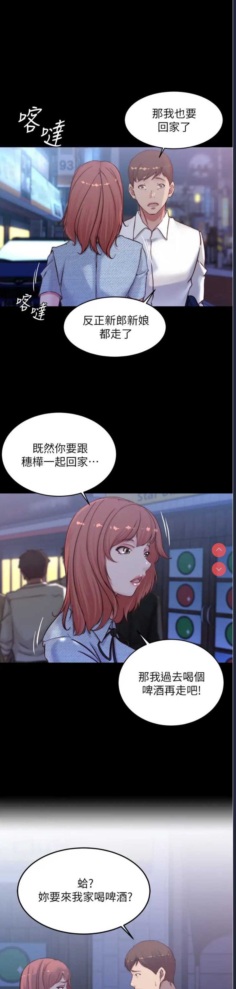 小裤裤笔记