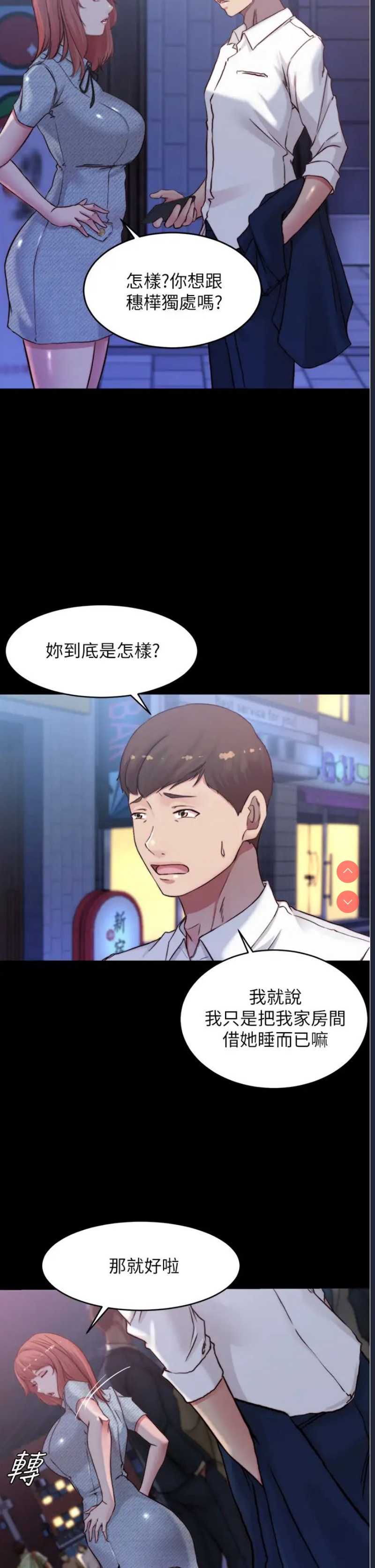 小裤裤笔记