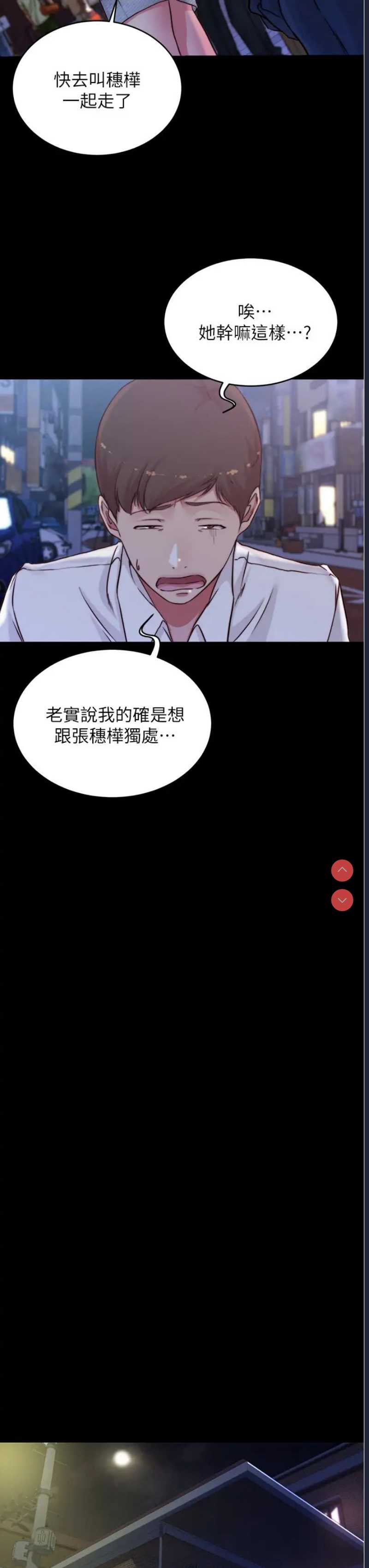 小裤裤笔记