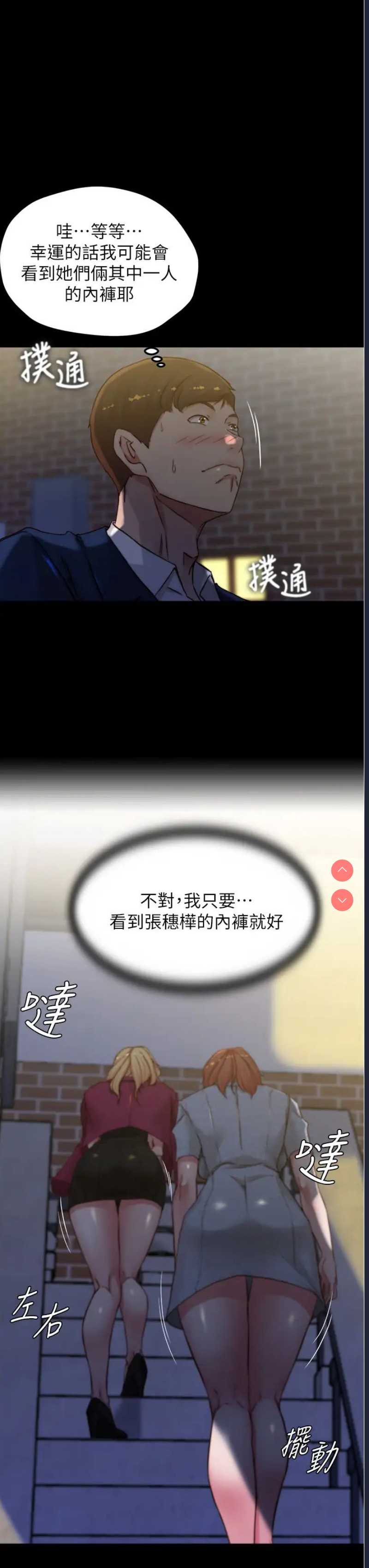 小裤裤笔记