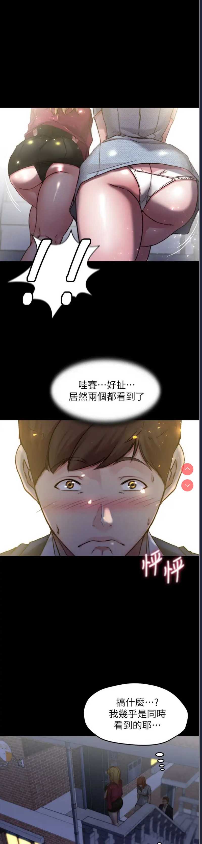 小裤裤笔记