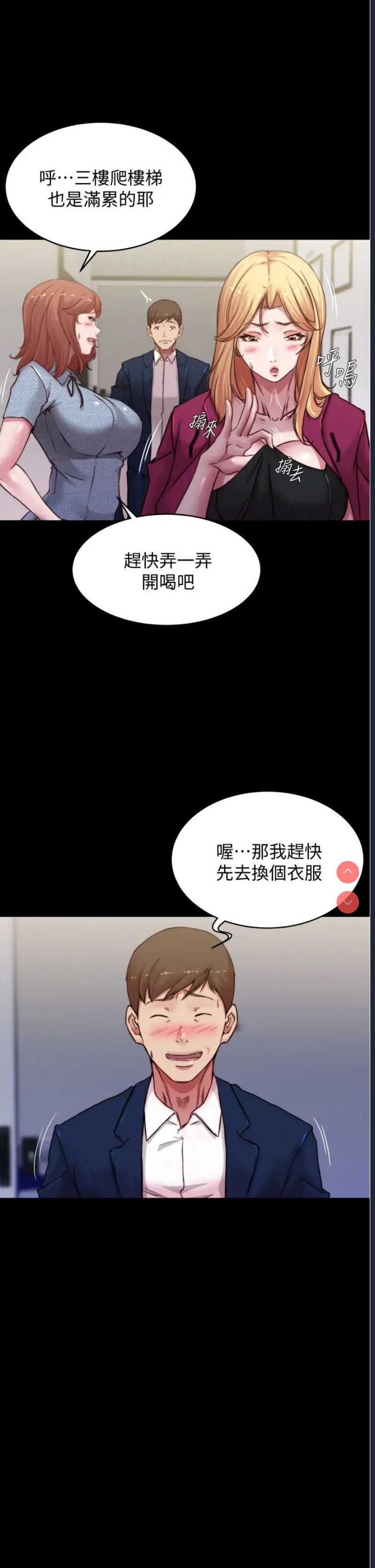 小裤裤笔记