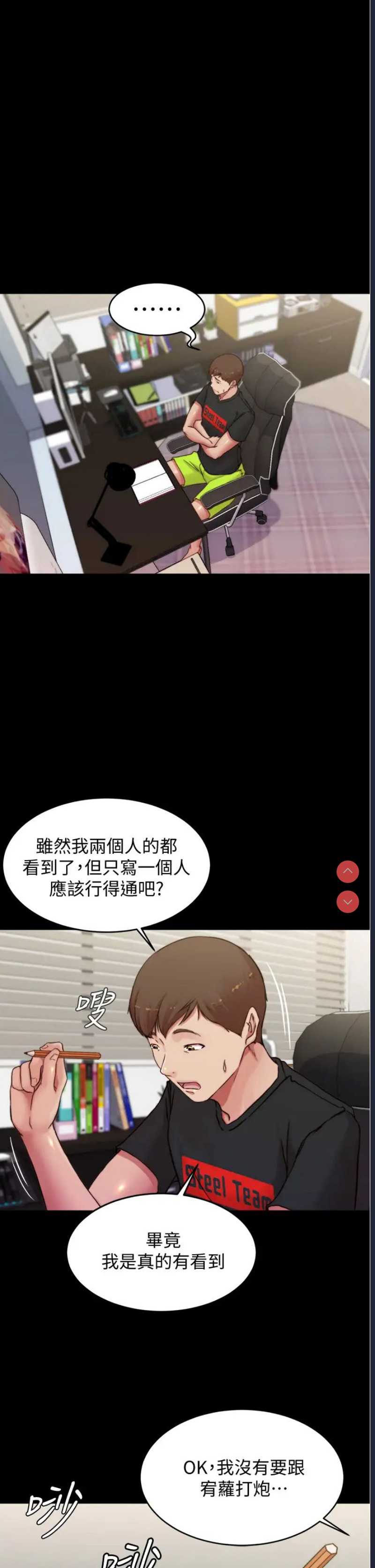 小裤裤笔记