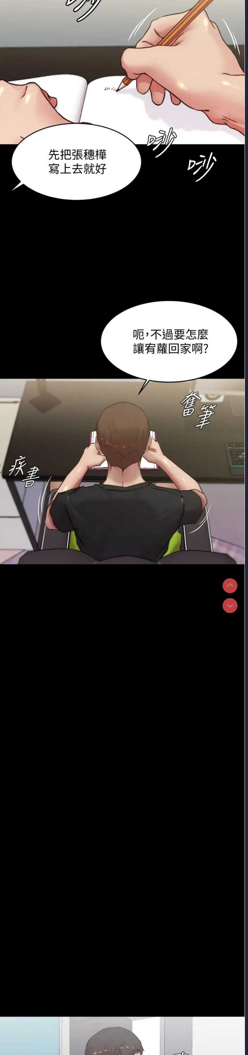小裤裤笔记