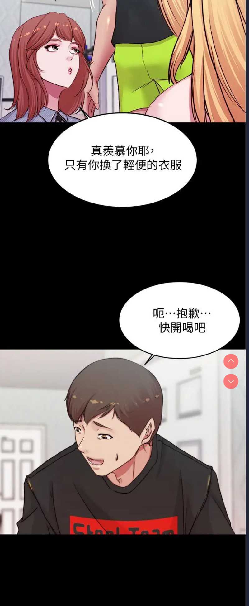 小裤裤笔记