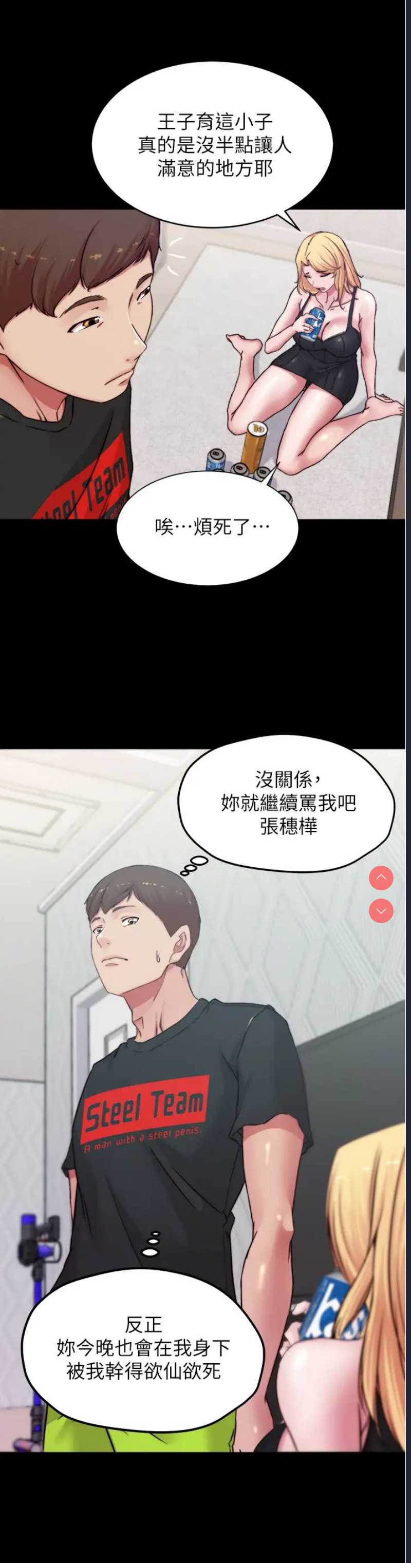 小裤裤笔记