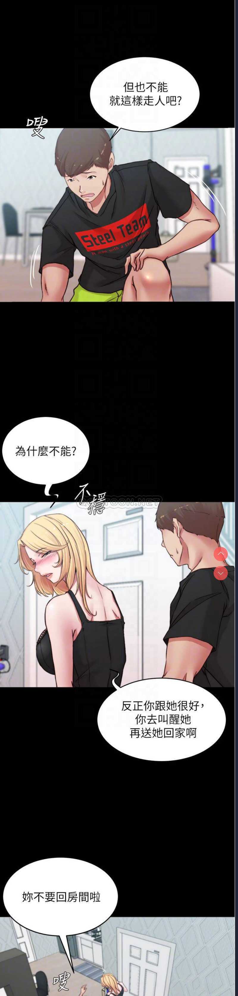 小裤裤笔记