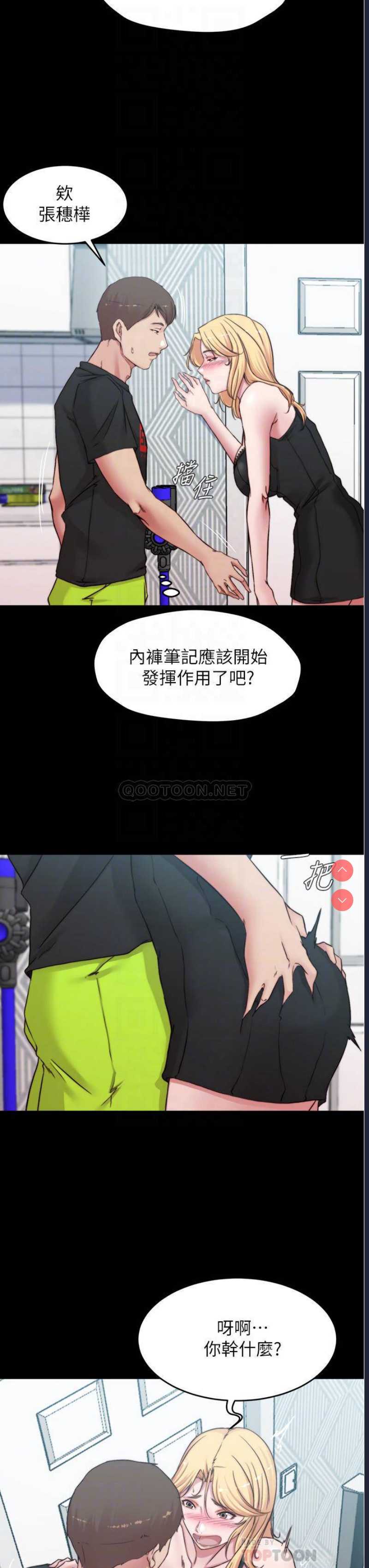 小裤裤笔记