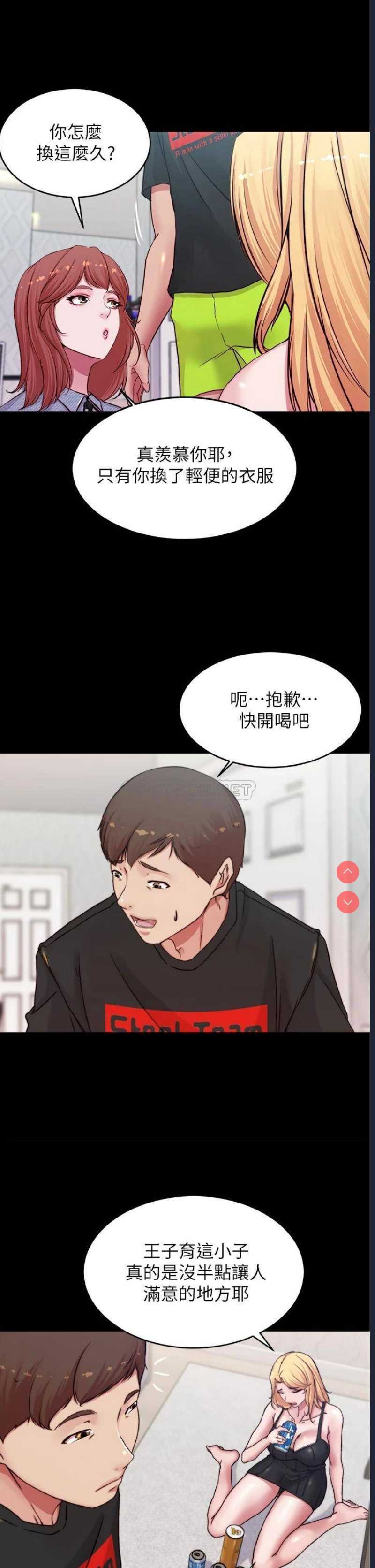 小裤裤笔记