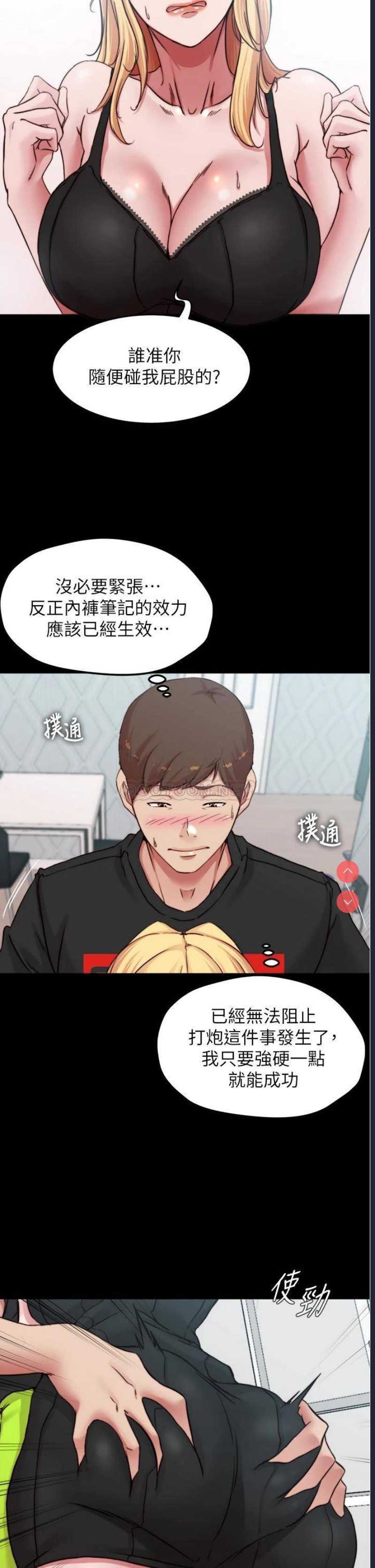 小裤裤笔记