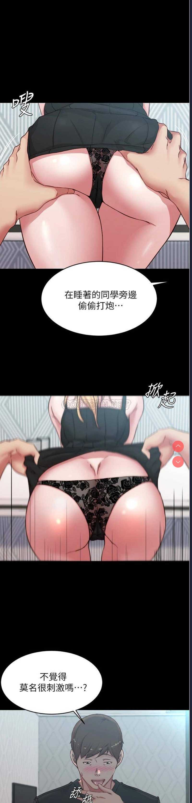 小裤裤笔记