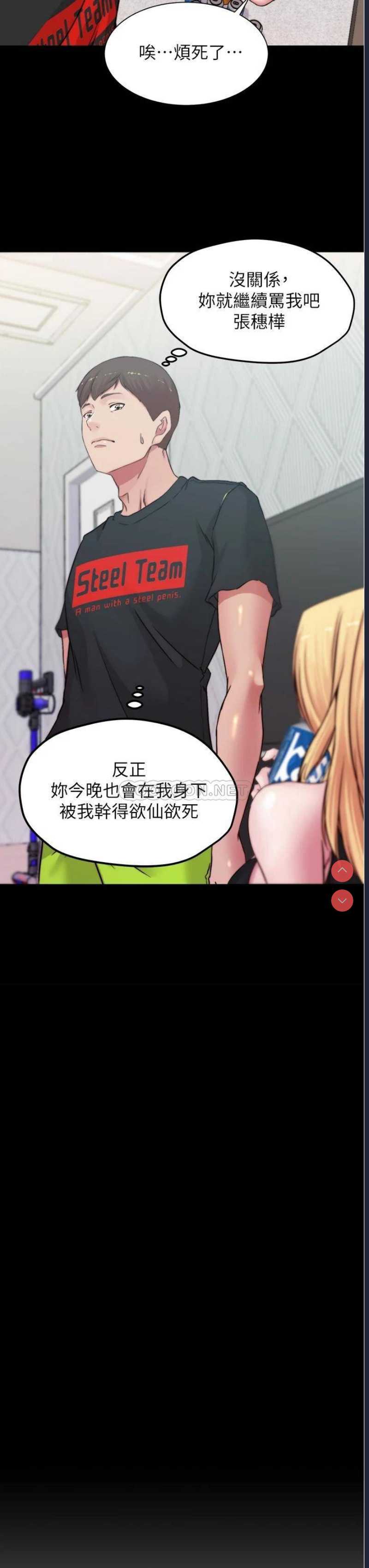 小裤裤笔记
