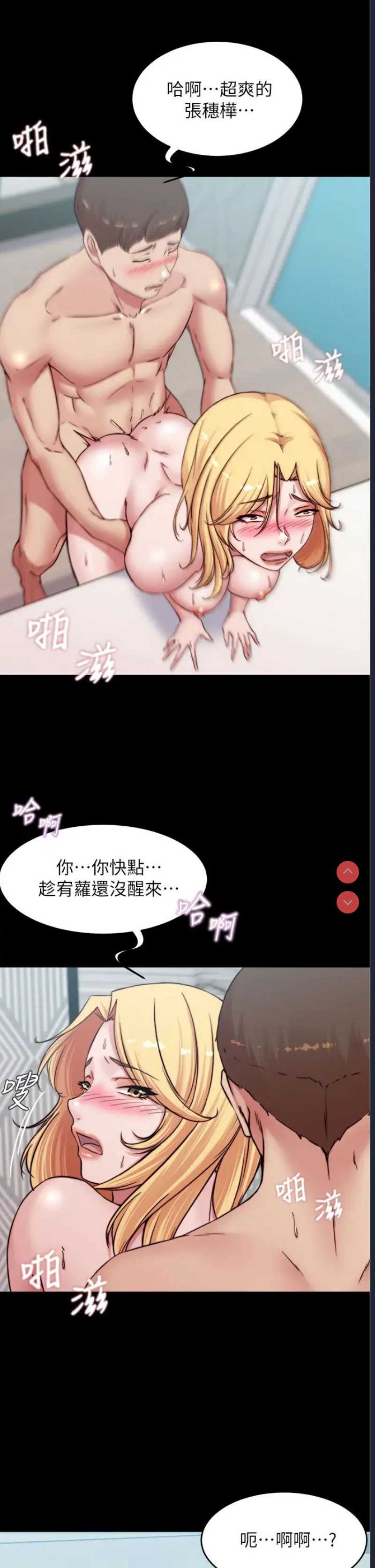 小裤裤笔记
