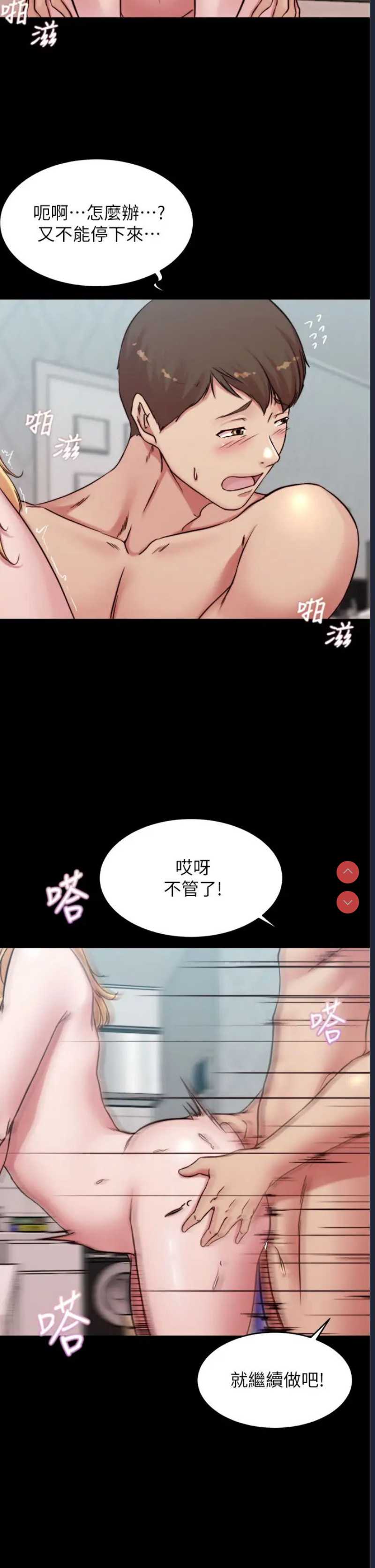 小裤裤笔记