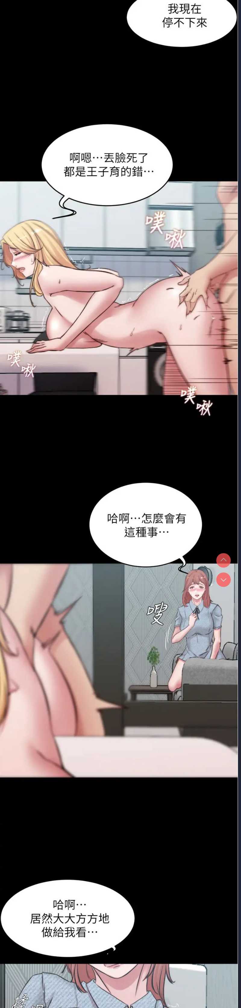 小裤裤笔记