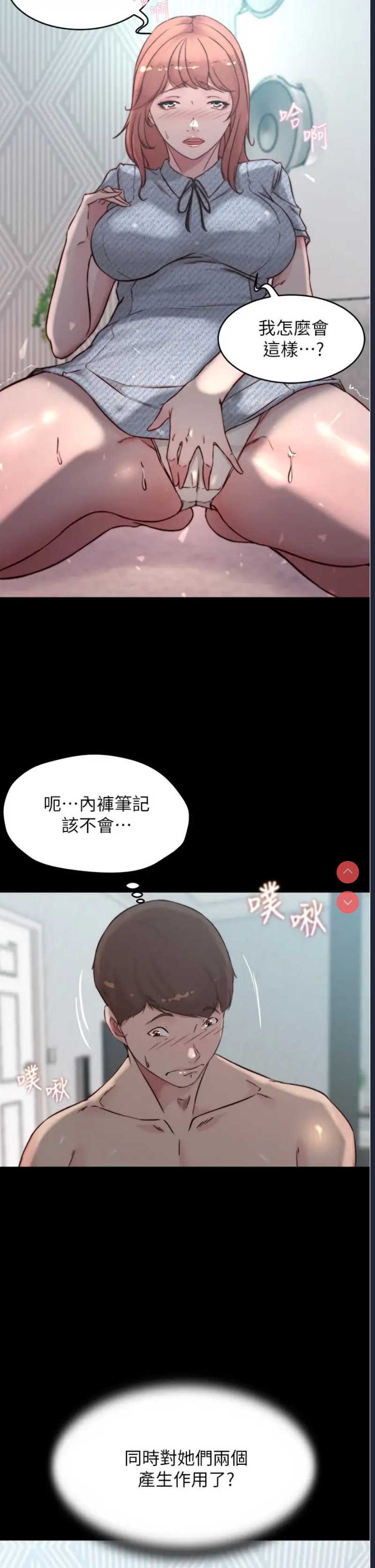 小裤裤笔记