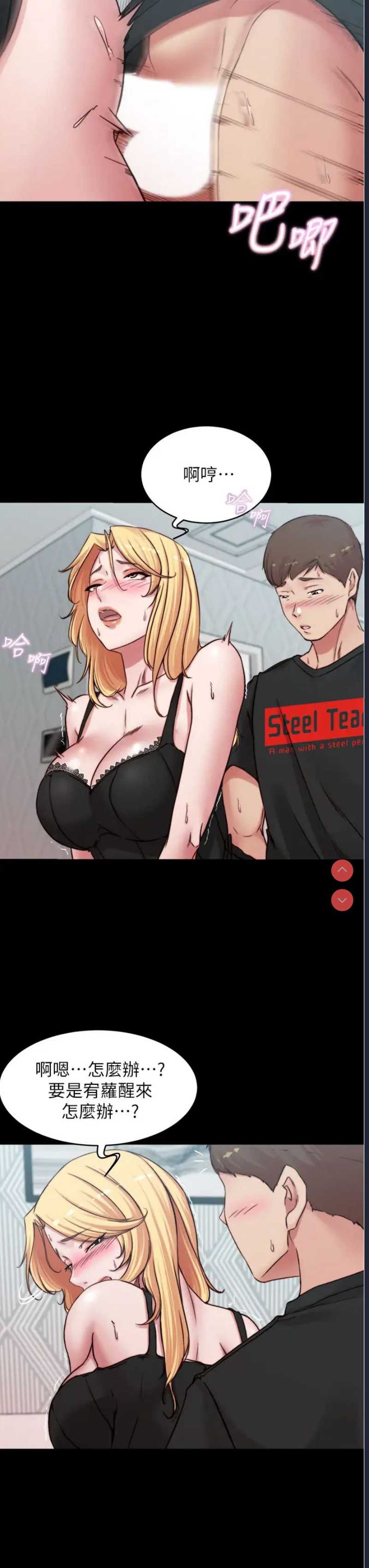 小裤裤笔记