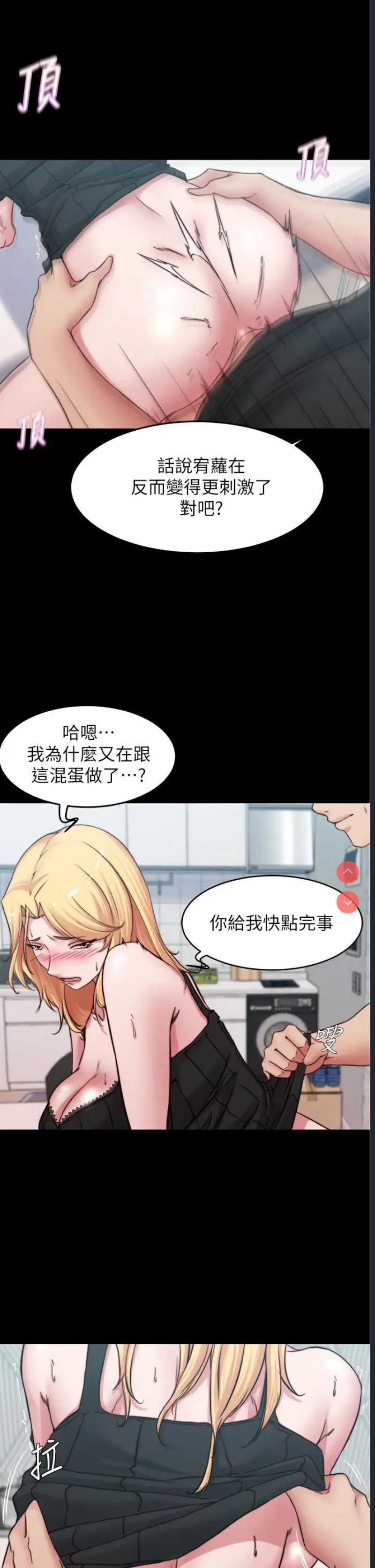 小裤裤笔记