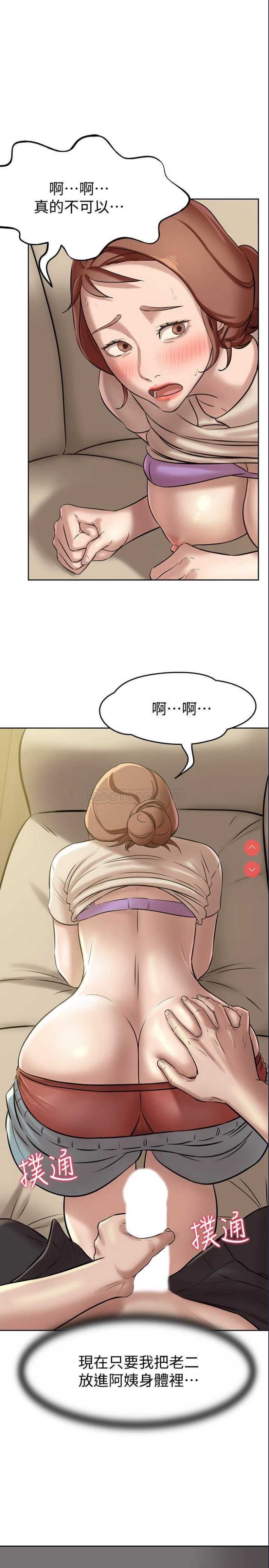 小裤裤笔记
