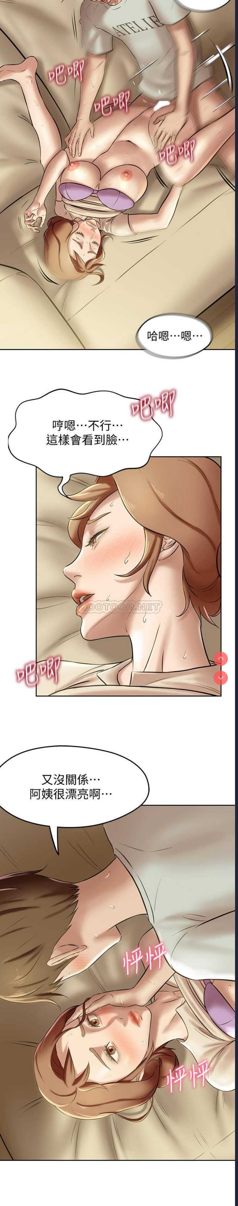 小裤裤笔记