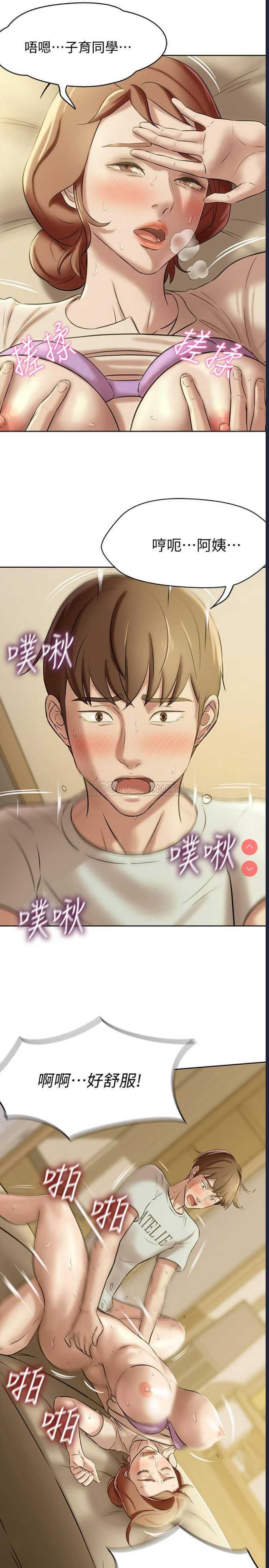 小裤裤笔记