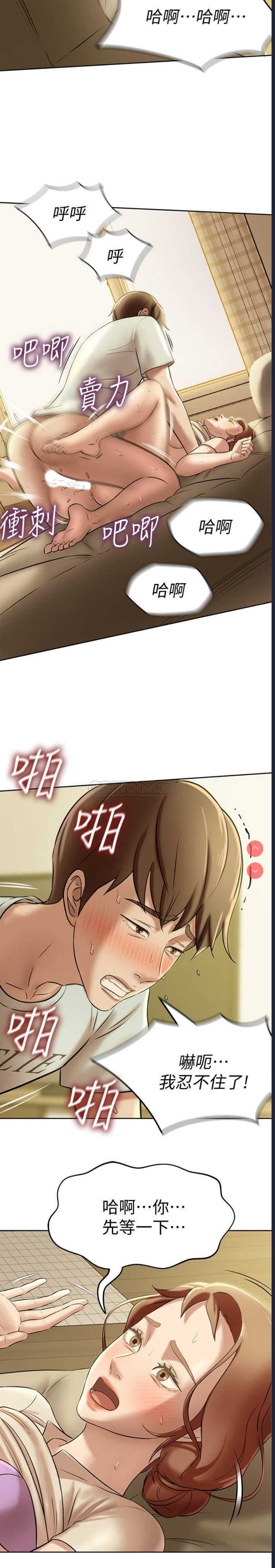 小裤裤笔记