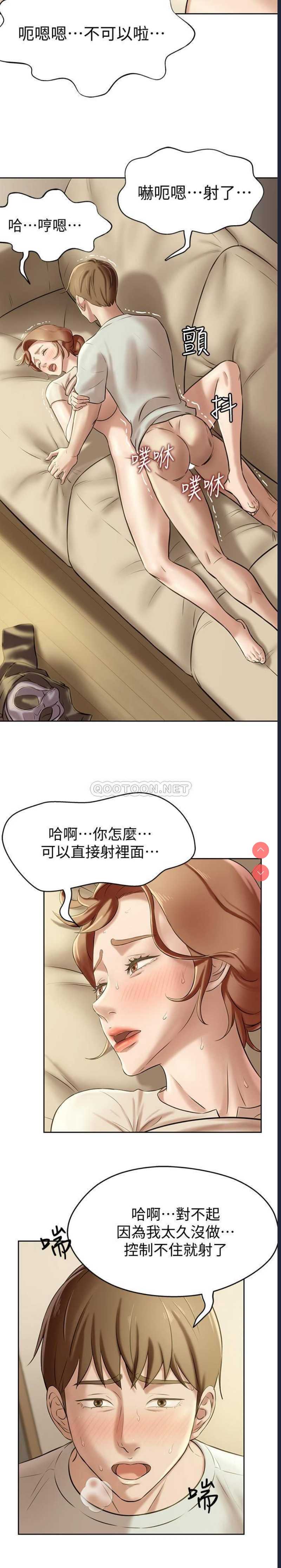 小裤裤笔记