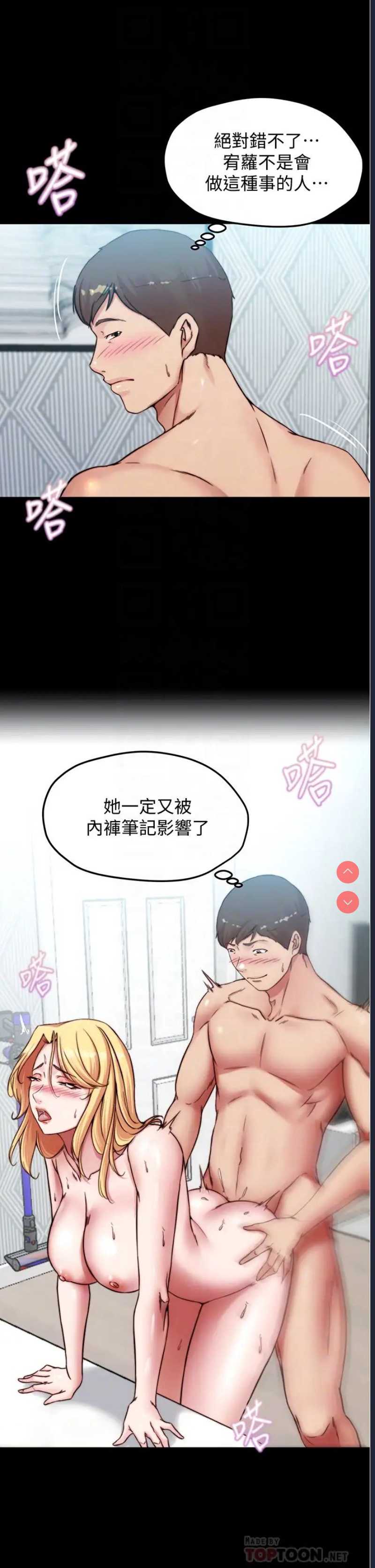 小裤裤笔记