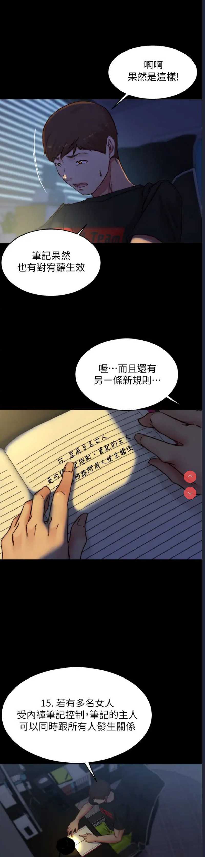 小裤裤笔记