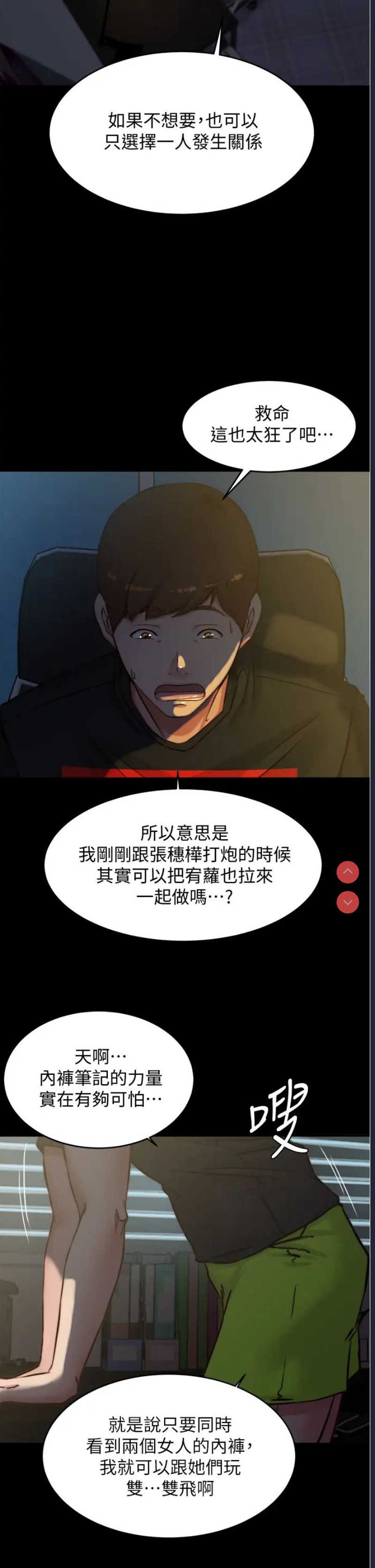 小裤裤笔记