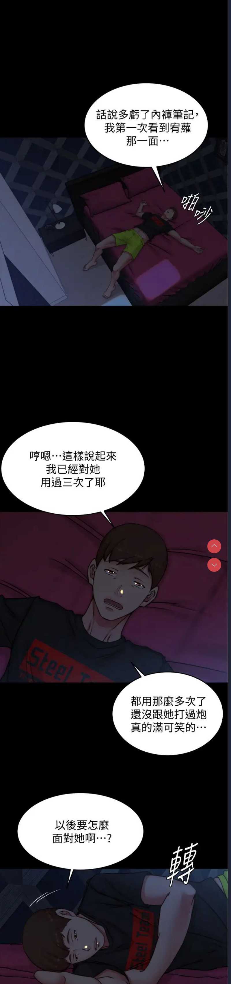 小裤裤笔记