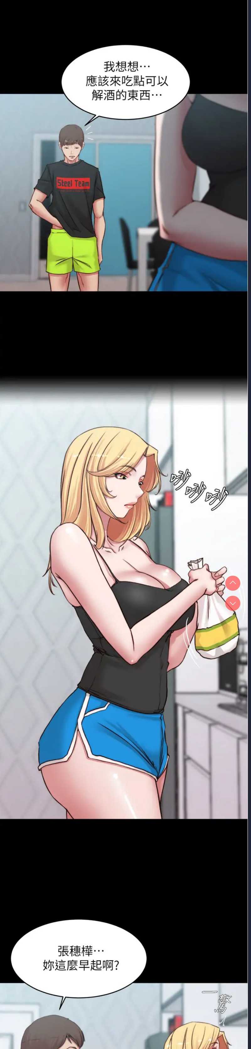 小裤裤笔记