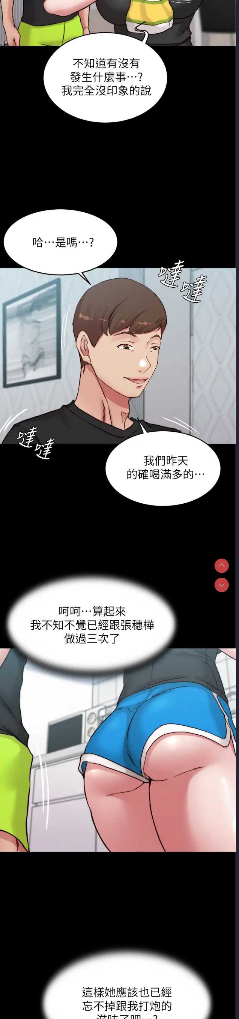 小裤裤笔记