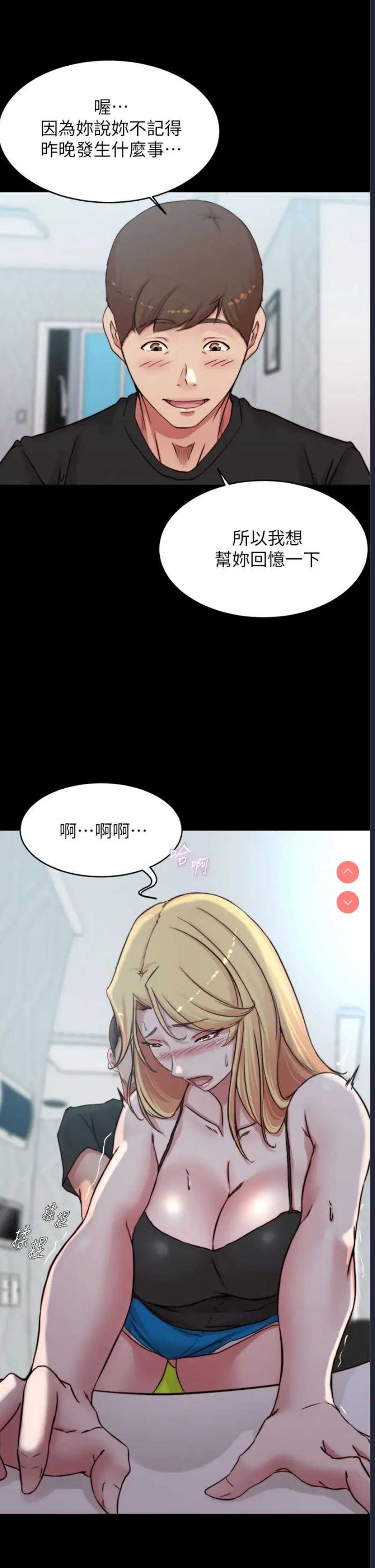 小裤裤笔记