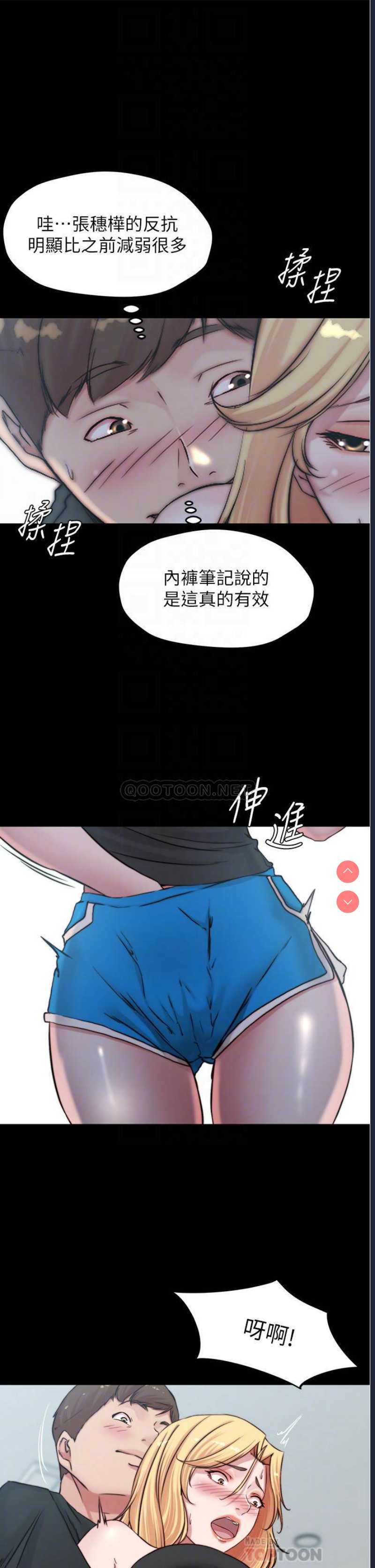 小裤裤笔记