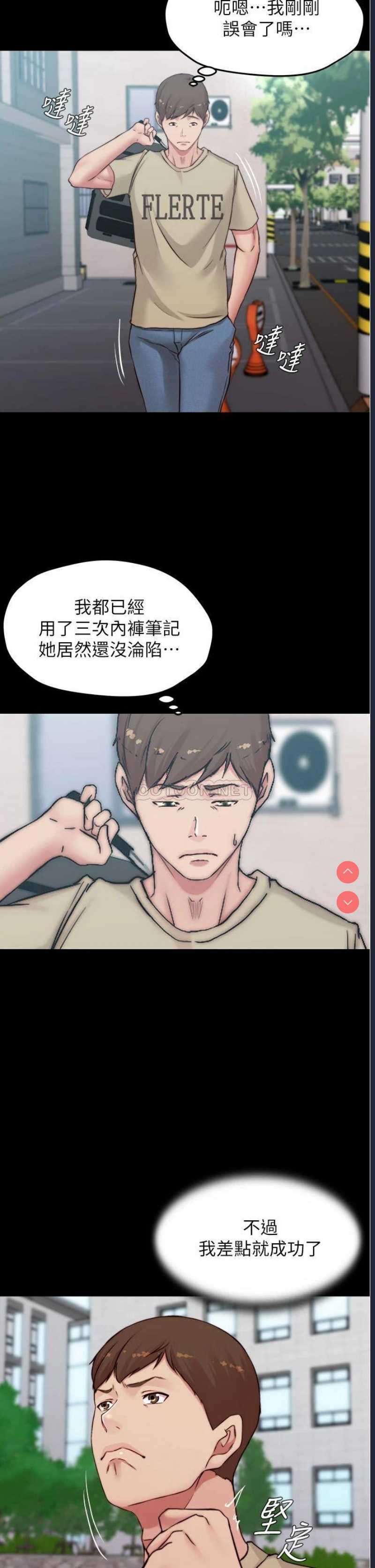 小裤裤笔记