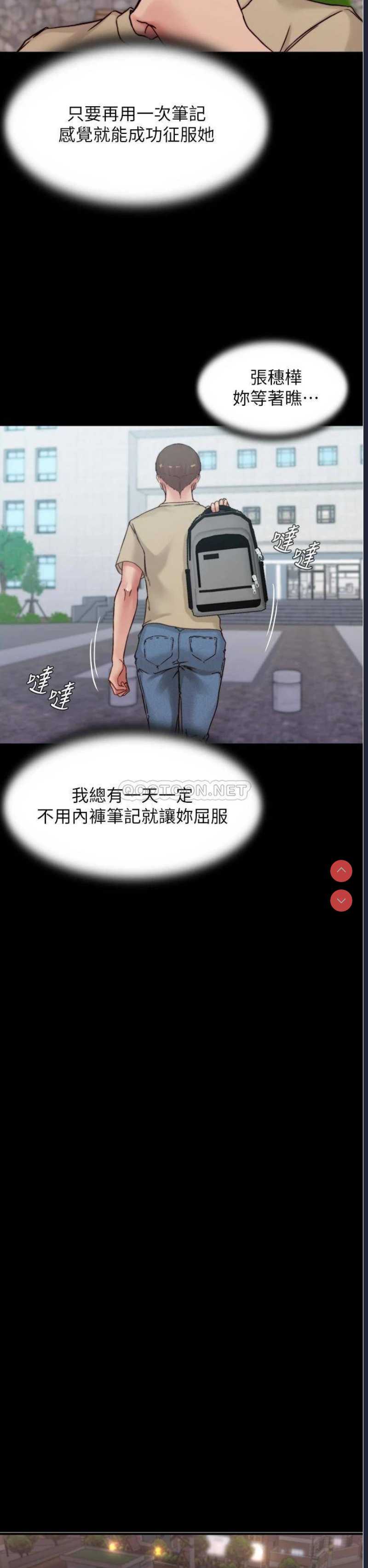 小裤裤笔记