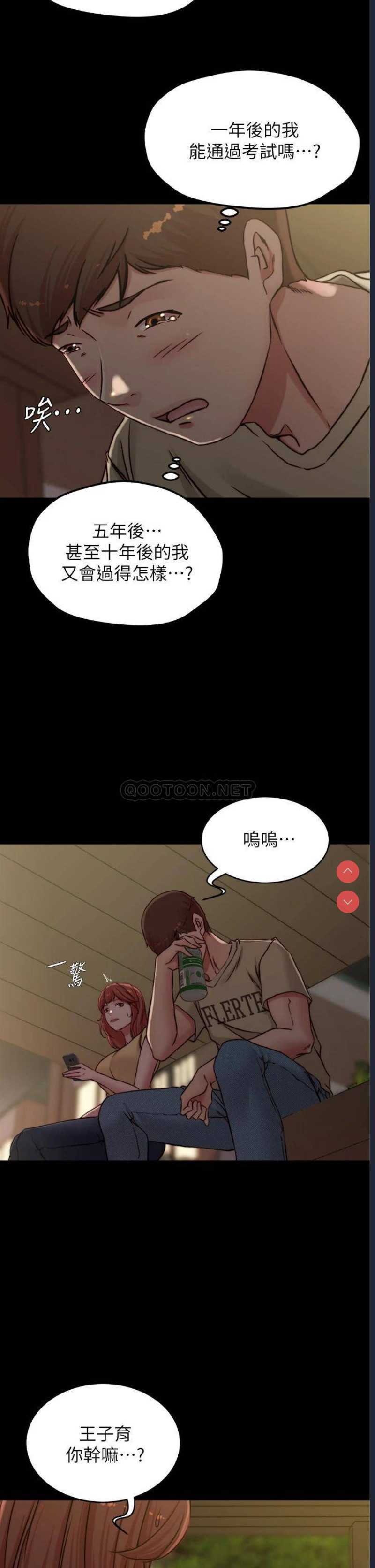 小裤裤笔记
